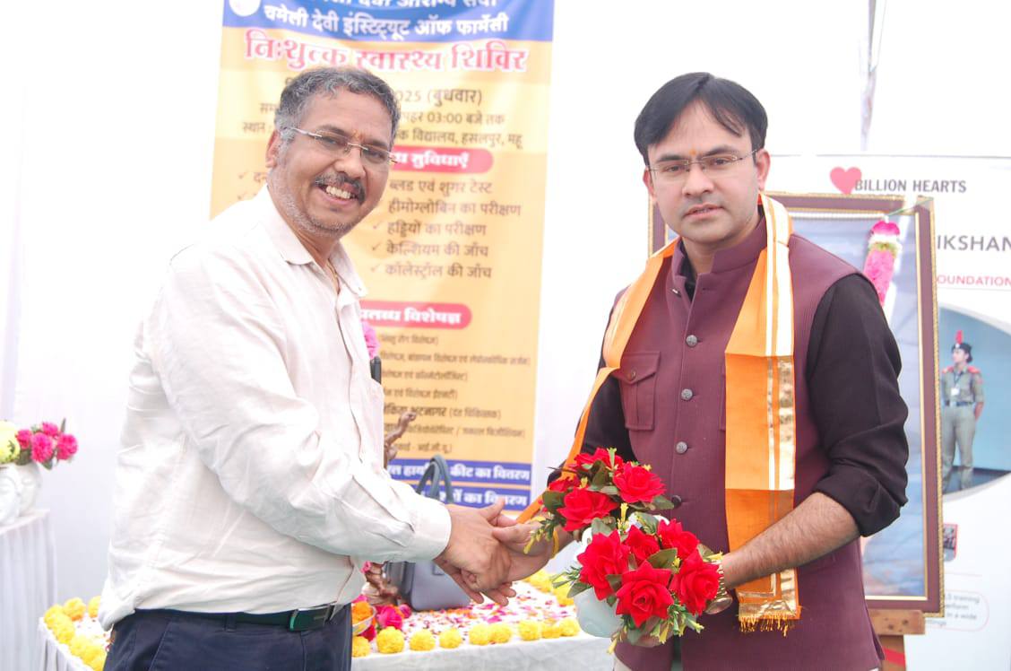 CDIP has Organized Free health camp at gram Hasalpur in Collaboration with B... - Image 5