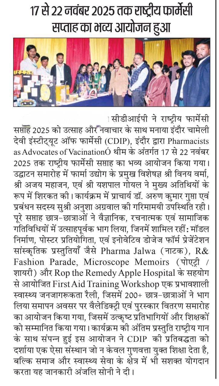 National pharmacy week 2025 Theme “pharmacists as advocates of vaccination “... - Image 4