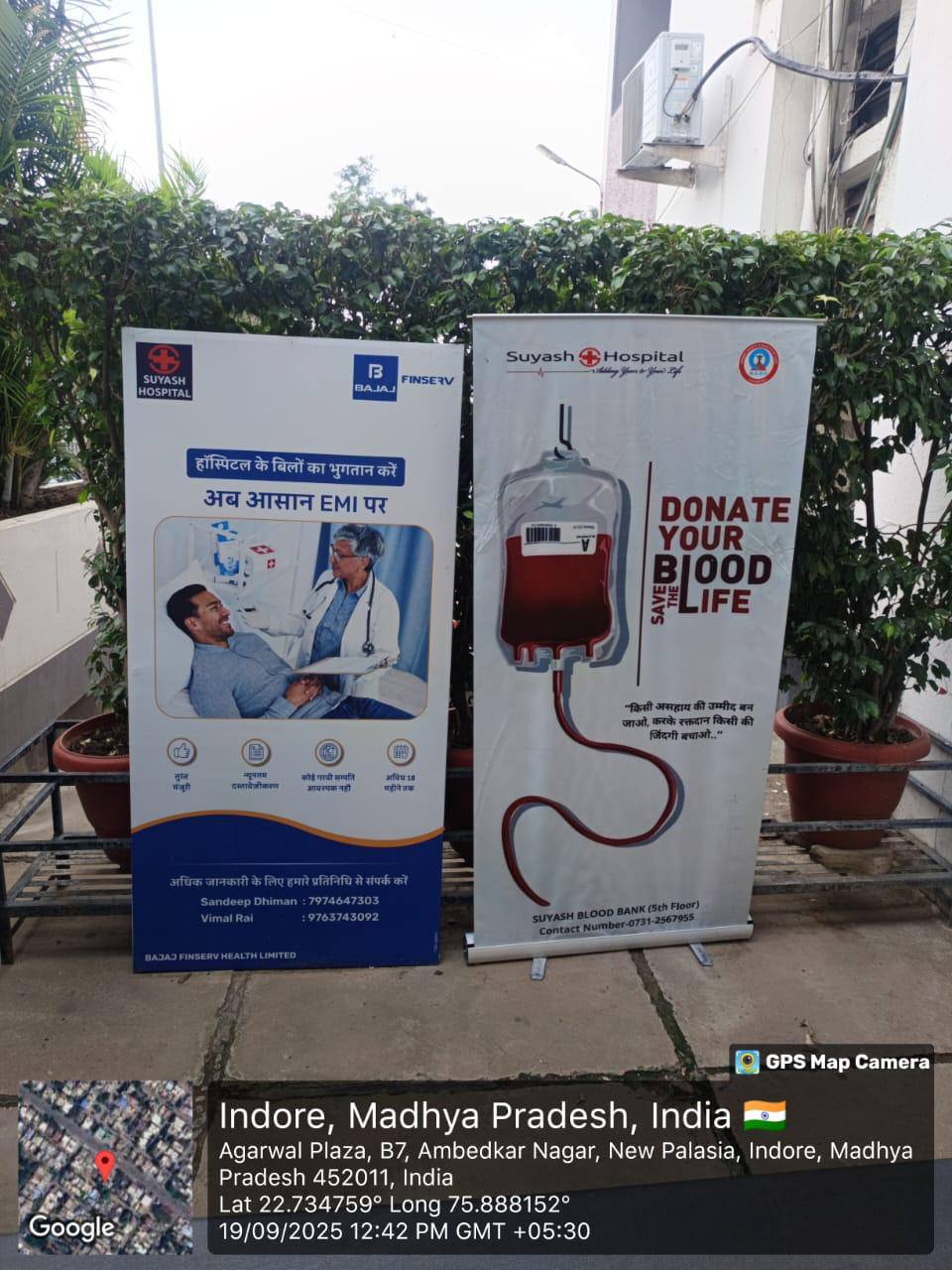 World Patient Safety Day" On this day CDIP in association with Suyash Hospi... - Image 6