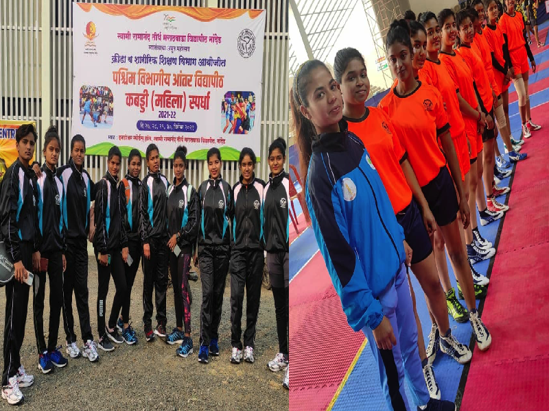CDGI Girls Kabaddi team participating in National Level Kabaddi Competition at Nanded, Maharashtra.